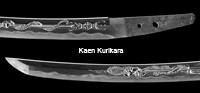 kaen kurikara